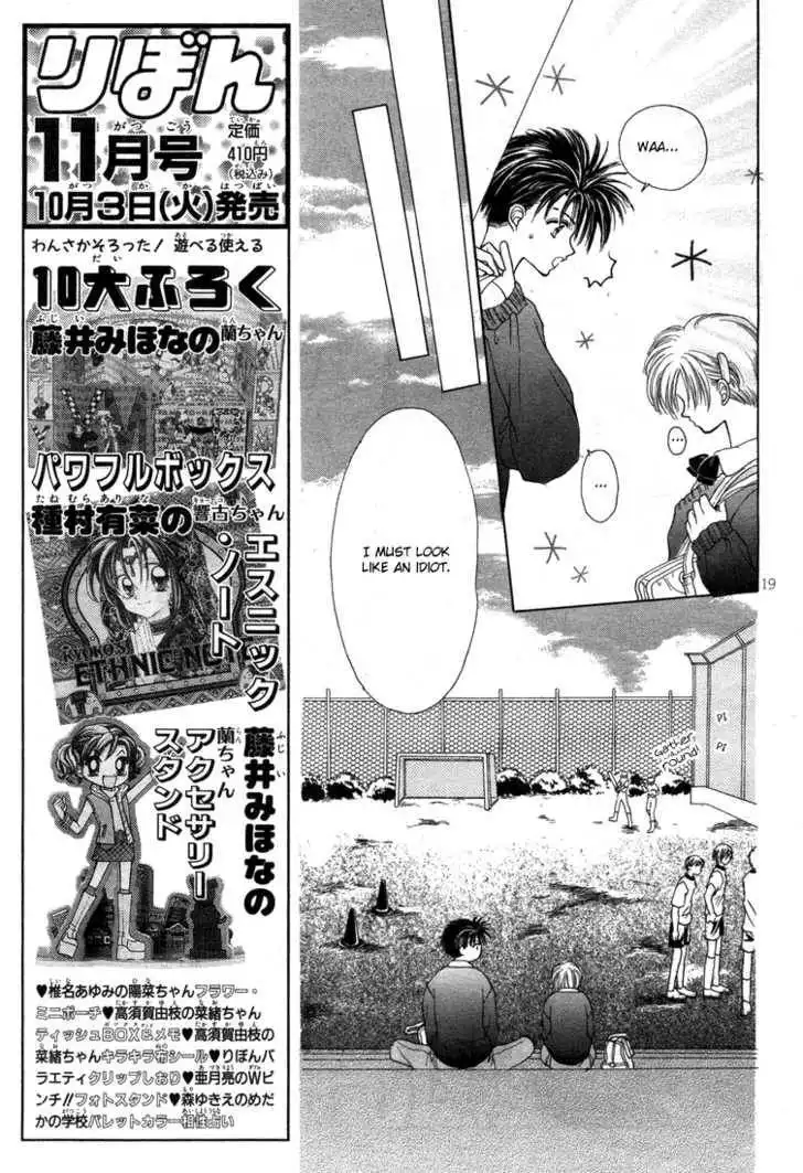 Mometen Musume Chapter 0 24